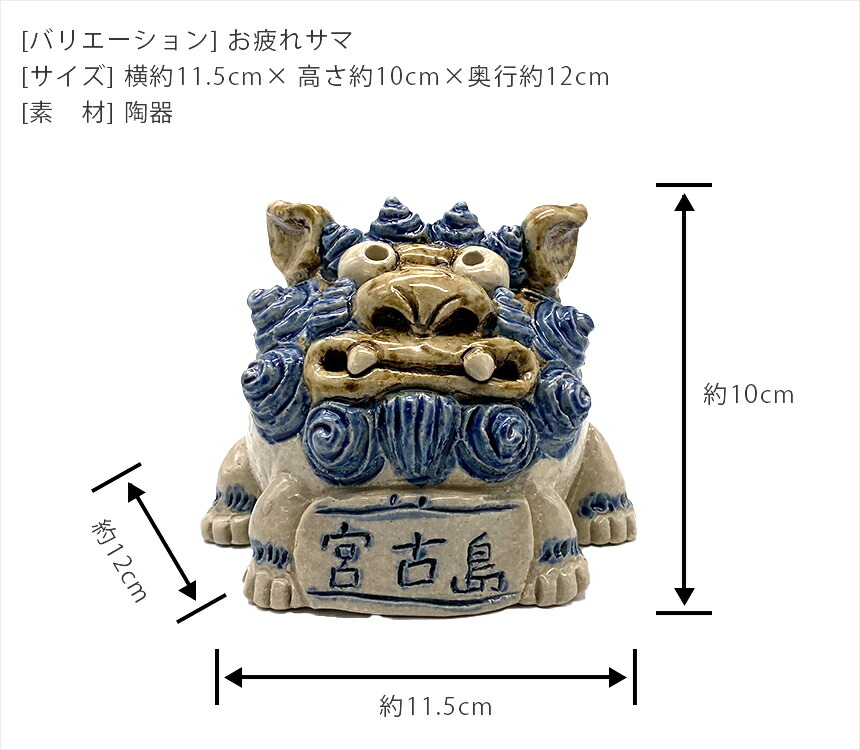 楽天市場】【セール期間中お得なクーポン配布】ぽちゃかわ【やちむん