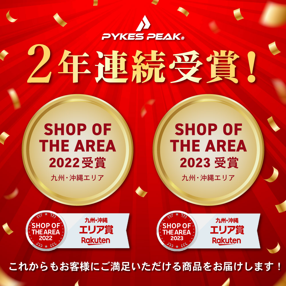 楽天市場】【全品10%OFFクーポン！25日限定】【アウトレット】宅配