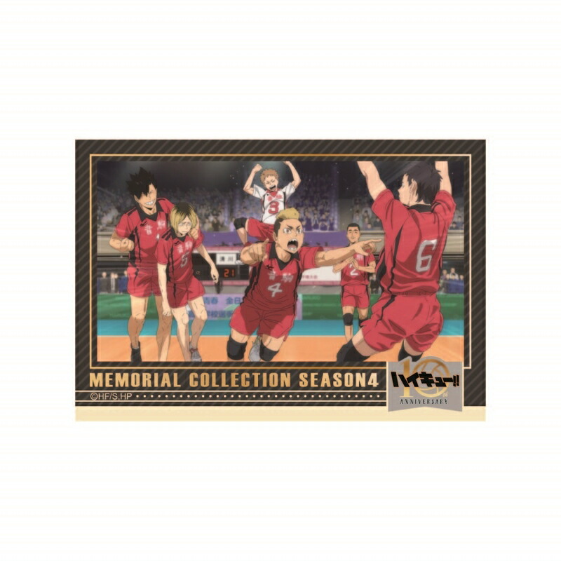 楽天市場】ハイキュー!! トレーディング箔押しクリアカード メモリアル