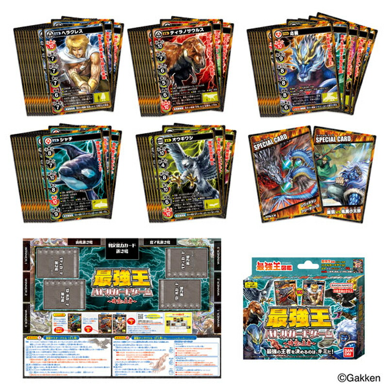 楽天市場】最強王図鑑 最強王バトルカードゲーム〜時空の王者