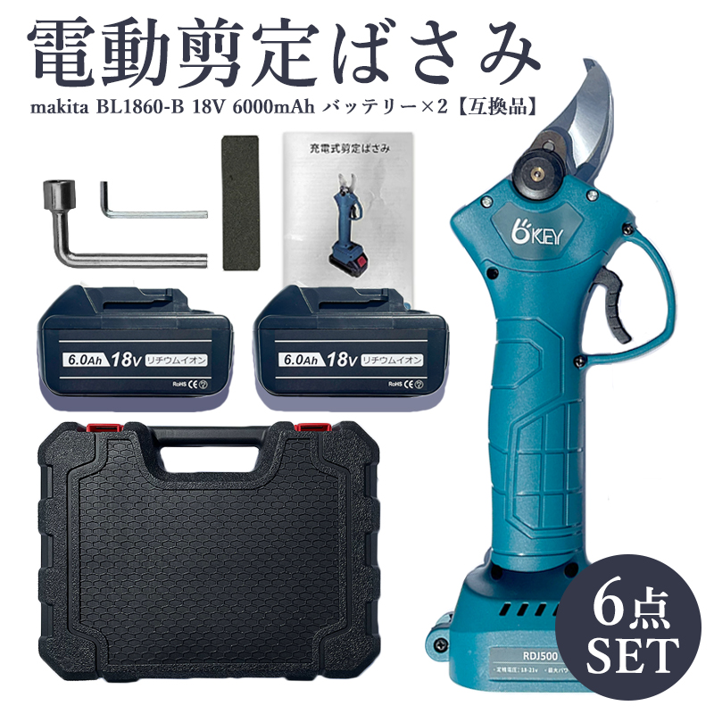 楽天市場】【2月下旬入荷次第順次発送】【最大1年半保証つき】充電式