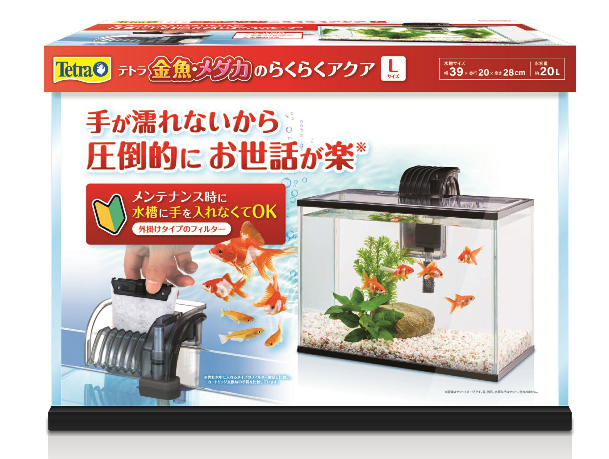 楽天市場】○【テトラ】テトラ 金魚・メダカのらくらくアクア L
