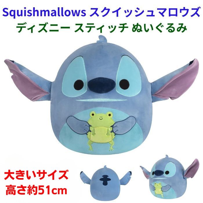 楽天市場】ディズニー リロ&スティッチ スティッチ ぬいぐるみ 高さ約