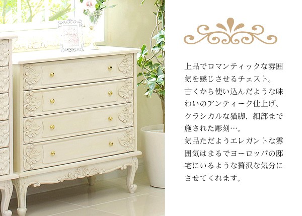 楽天市場】【ポイント5倍☆2/25(水)20:00〜23:59】チェスト