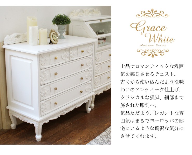 楽天市場】【3%OFFクーポンあり☆22日20時〜23日2時】チェスト