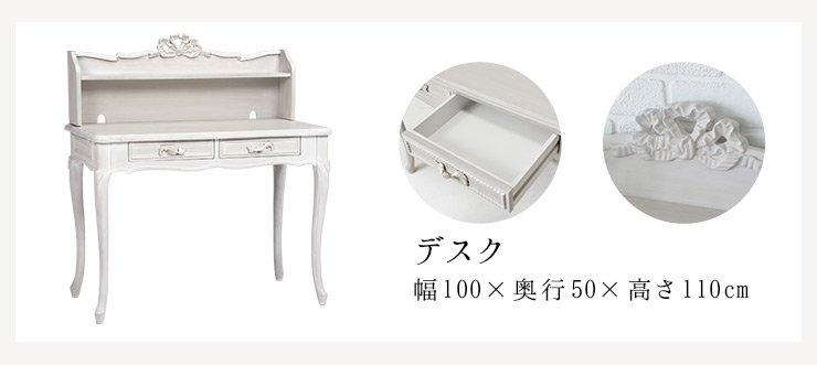 楽天市場】シャビーシック アンティーク風 猫脚デスク【Segreta