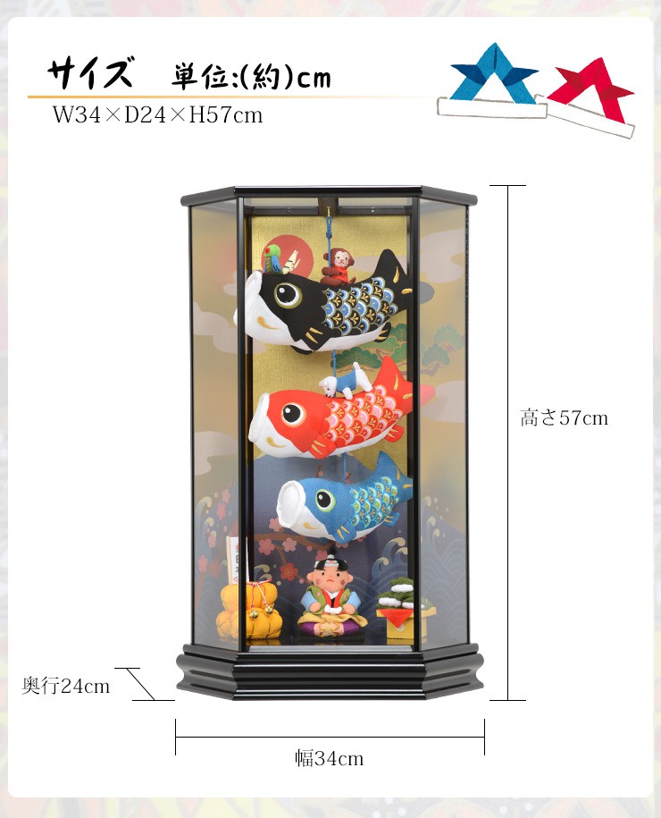 楽天市場】【3%OFFクーポンあり☆22日20時〜23日2時】ちりめん製 六角