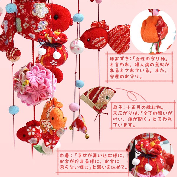 楽天市場】【8%OFFクーポンあり☆2/20(金)限定】吊るし飾り 金魚と桜