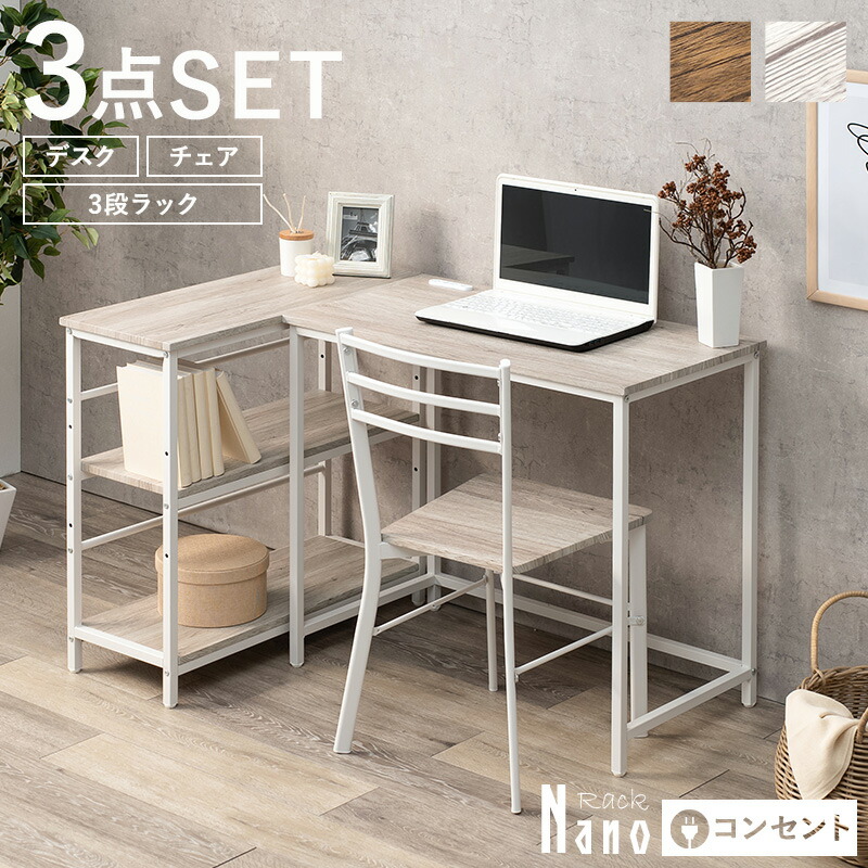 楽天市場】【3%OFFクーポンあり☆22日20時〜23日2時】木目調3段ラック+