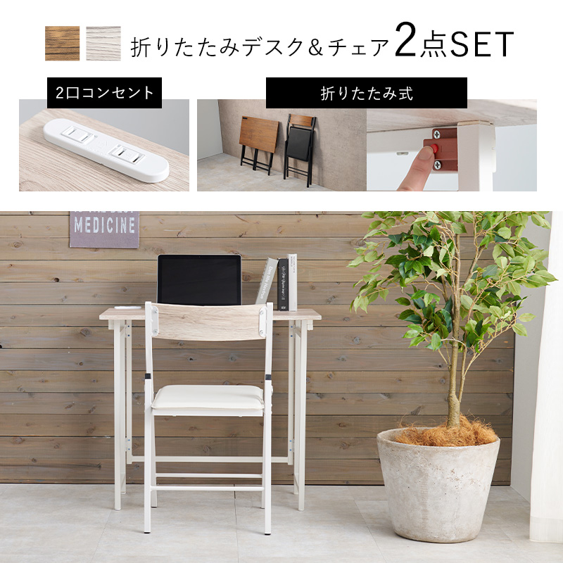 楽天市場】【3%OFFクーポンあり☆22日20時〜23日2時】折りたたみデスク