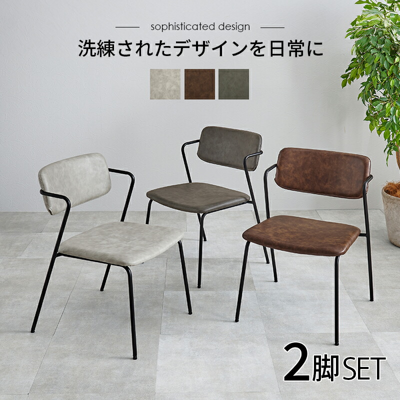 楽天市場】【3%OFFクーポンあり☆22日20時〜23日2時】チェア Z型