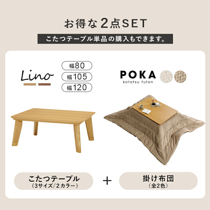 楽天市場】＜選べる3サイズ＞薄型フラットヒーター こたつ【リノ