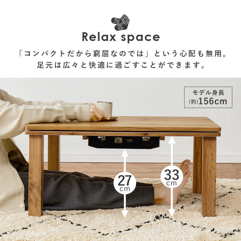楽天市場】【3%OFFクーポンあり☆22日20時〜23日2時】木目調こたつ