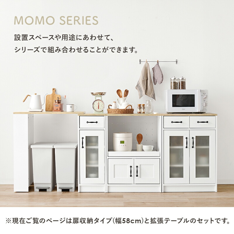 楽天市場】【ポイント5倍☆2/25(水)20:00〜23:59】伸縮可能なキッチン