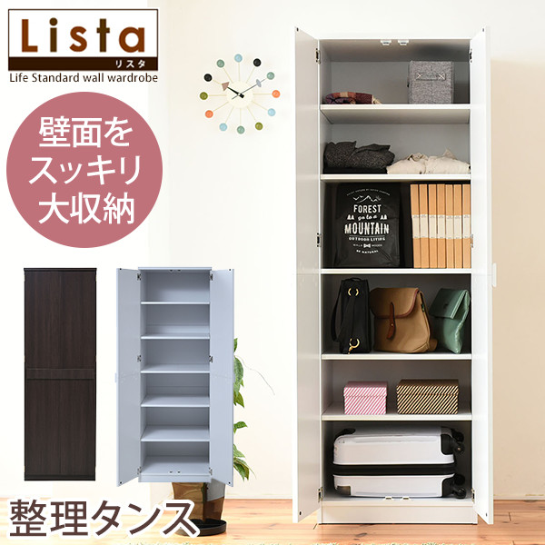 楽天市場】【3%OFFクーポンあり☆22日20時〜23日2時】ロッカーシリーズ