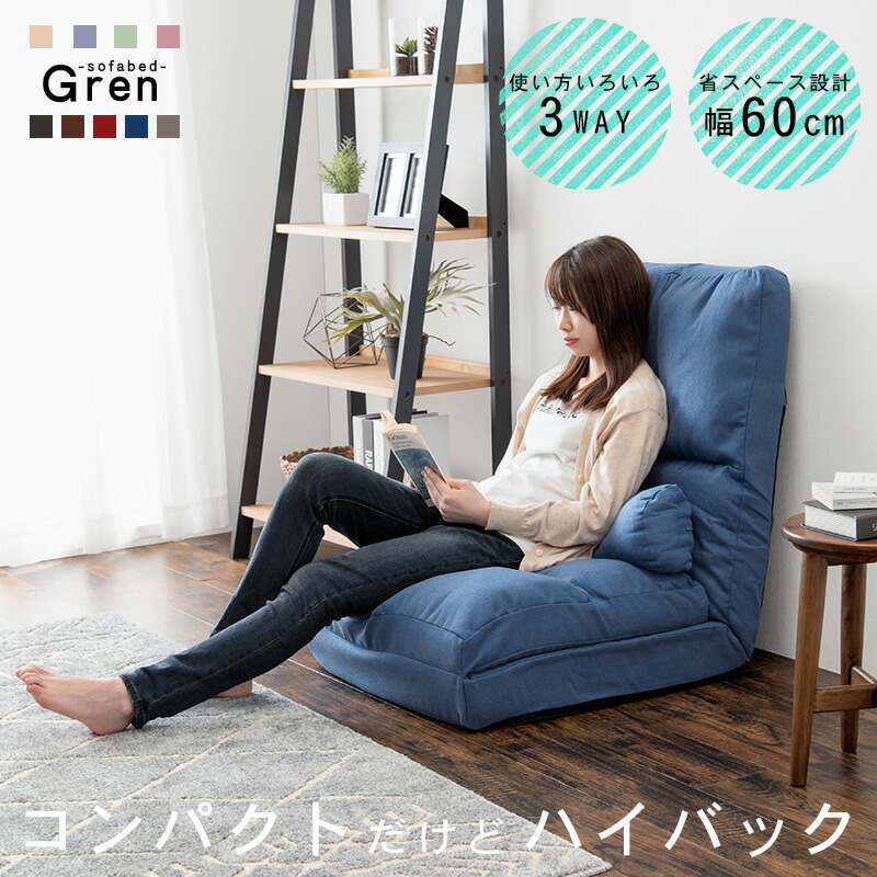 楽天市場】【3%OFFクーポンあり☆22日20時〜23日2時】ハイバック