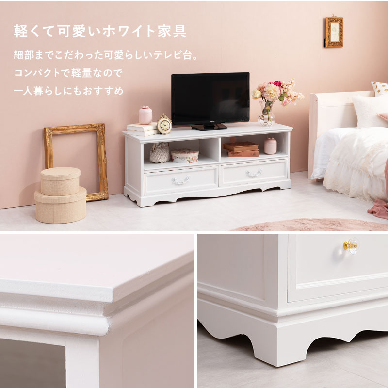 楽天市場】テレビ台 白 ホワイト 完成品 木製 tv台 テレビボード