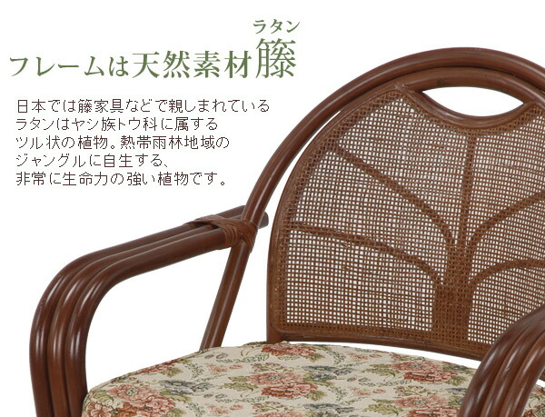 楽天市場】【3%OFFクーポンあり☆22日20時〜23日2時】籐回転椅子【ロー
