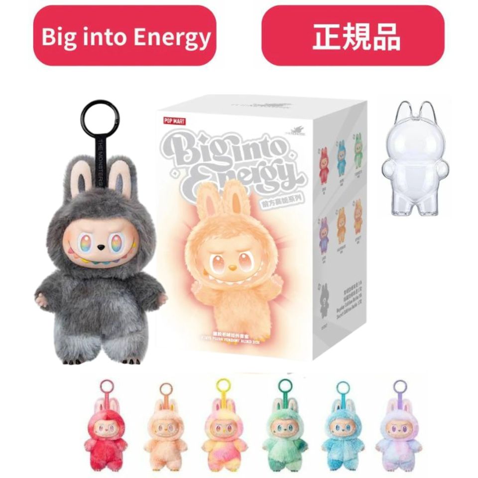 楽天市場】the monsters big into energyの通販