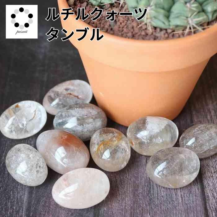 楽天市場】スタールチル結晶 : ギャラリーメイスン