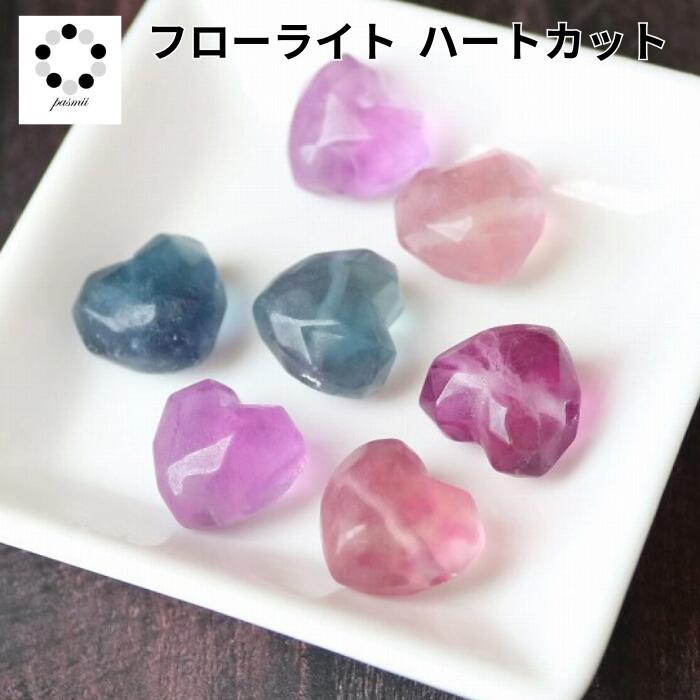 楽天市場】フローライト ハートの通販