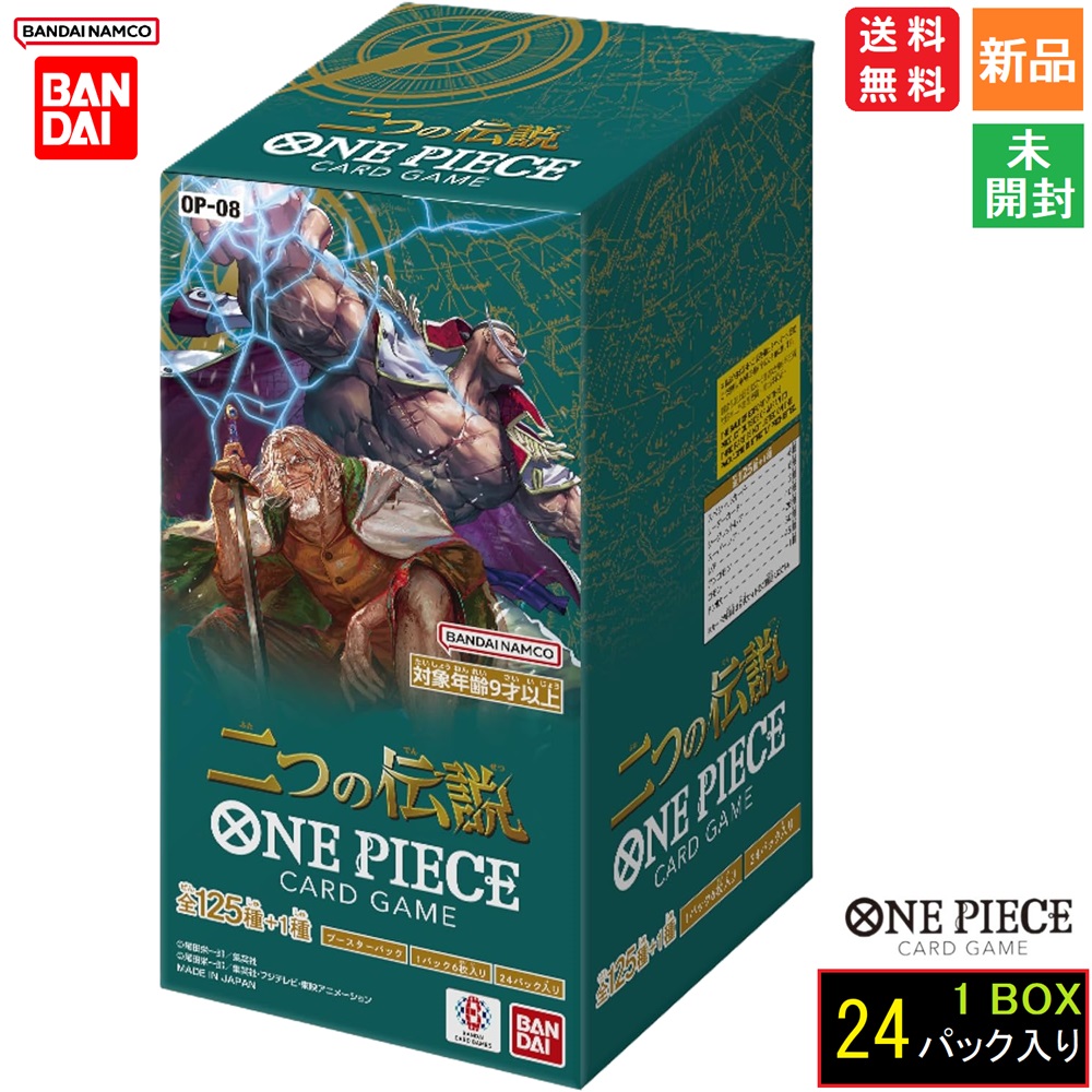 楽天市場】【ポイント5倍 2/23 1:59まで】ONE PIECE CARD GAME