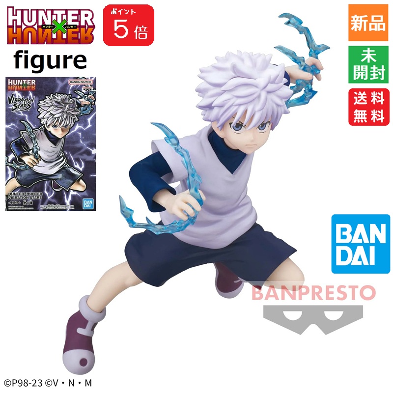 楽天市場】【ポイント5倍 2/25】HUNTER×HUNTER VIBRATION STARS