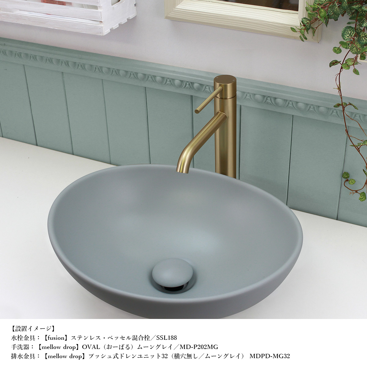 楽天市場】洗面ボウル OVAL （おーばる） 5色カラー 卓上 置き型 深型