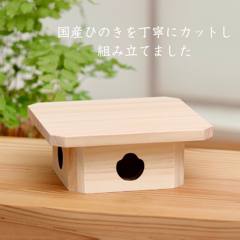楽天市場】鏡餅 木製 国産ひのき 大サイズ 門松 三宝 無垢材 : PAPU craft