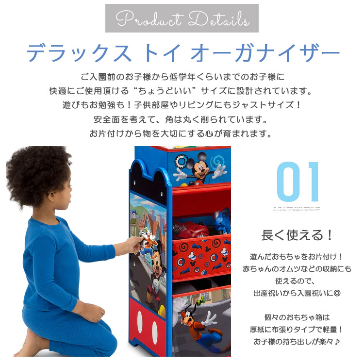 楽天市場】【2/18-23 1:59マデ◇ポイント20倍】デルタ ディズニー