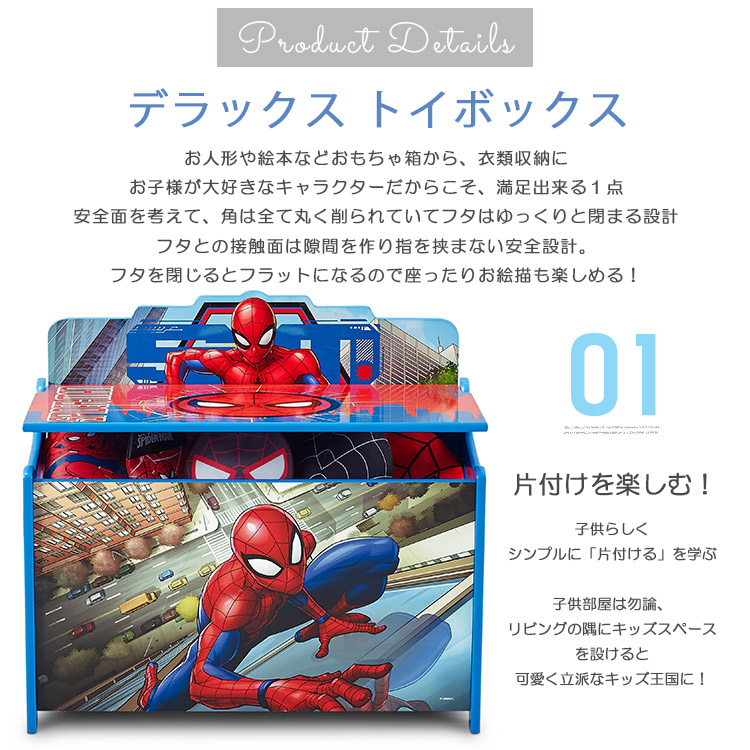 楽天市場】【2/18-23 1:59マデ◇ポイント10倍】ディズニー マーベル