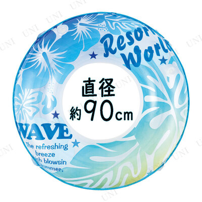 楽天市場】浮き輪 90cm フレッシュサマー 【 ウキワ 浮輪 うきわ
