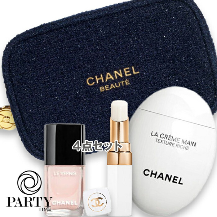 楽天市場】【あす楽14時〆土日も出荷】CHANEL(シャネル) 【数量限定