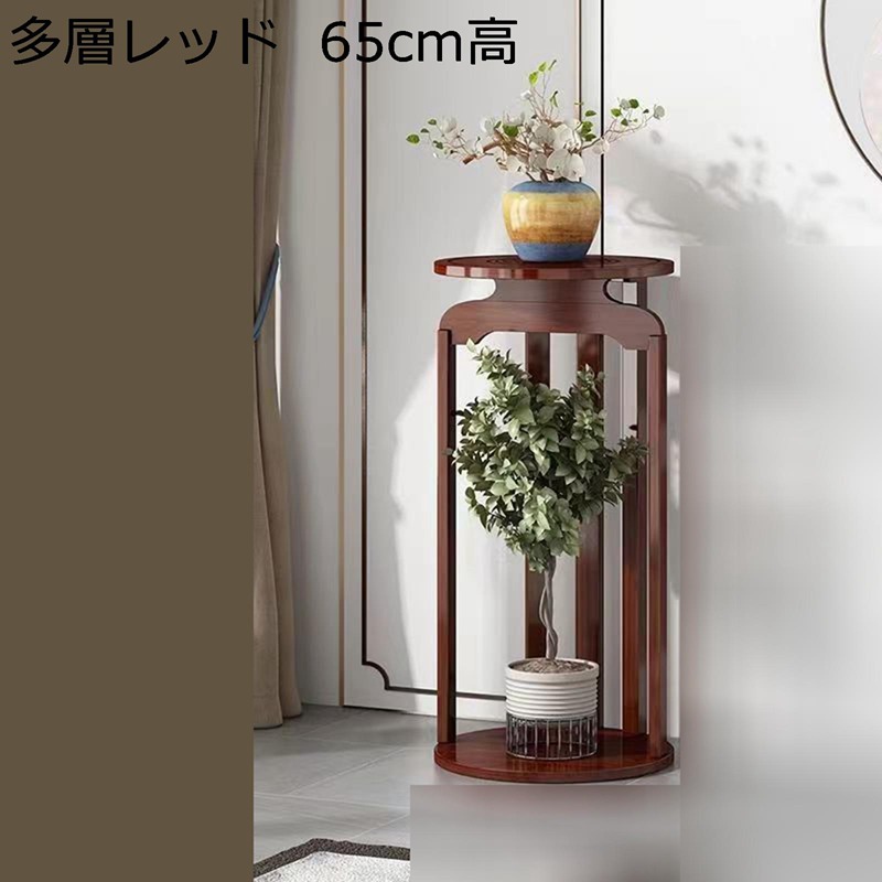 楽天市場】花台 植木鉢台 フラワースタンド 竹製 3段 中華風 禅 収納