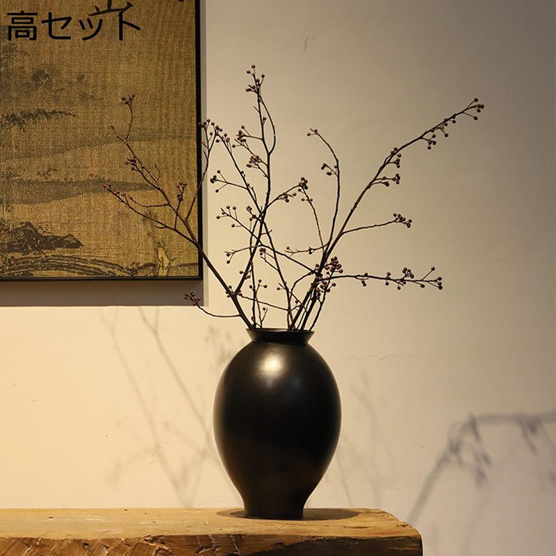 楽天市場】陶器花器 花瓶 黒 ブラック 造花セット 無地 和風 日式 寂び