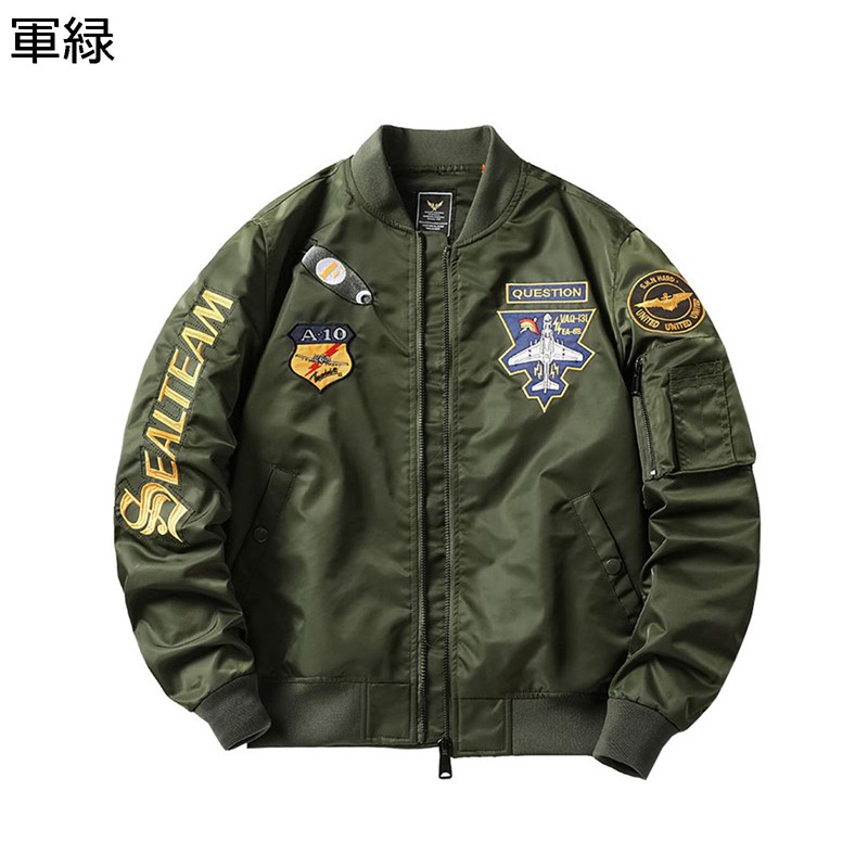 楽天市場】エムエーワンジャケット MA-1 ミリタリージャケット メンズ