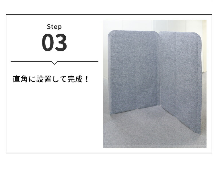 楽天市場】吸音パーテーション EasyWall イージーウォール【追加パネル