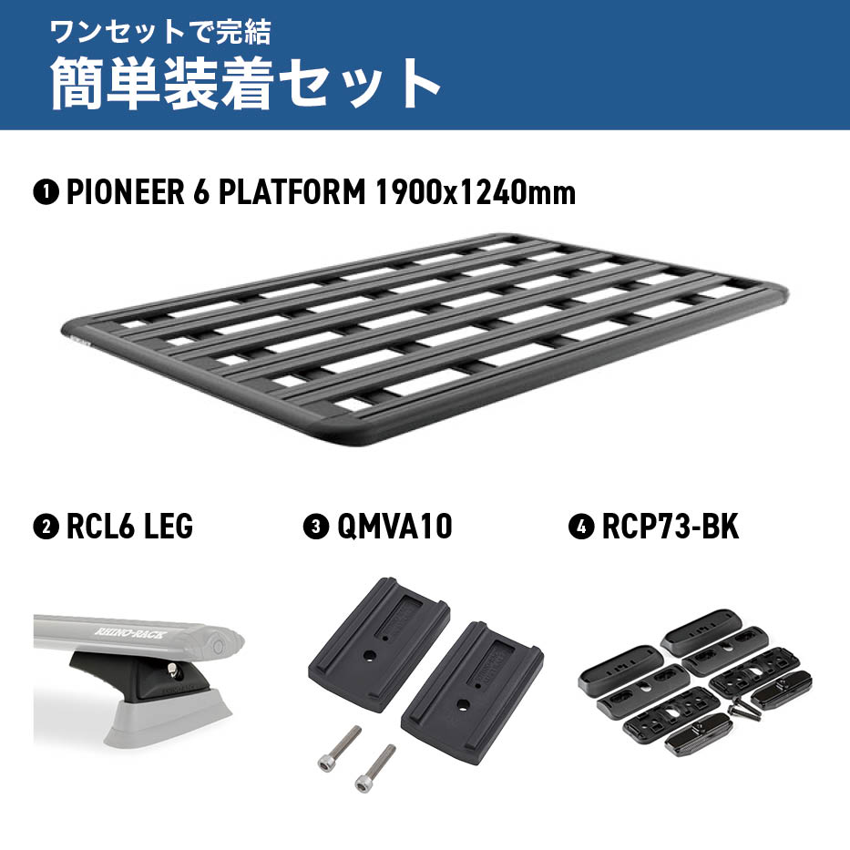 楽天市場】正規品【RHINO-RACK】ランドローバー ディフェンダー110用