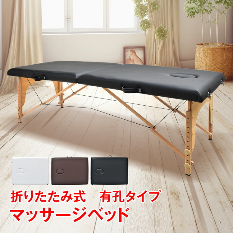 楽天市場】【20(金)10時〜5%オフCP】マッサージベット 折りたたみ