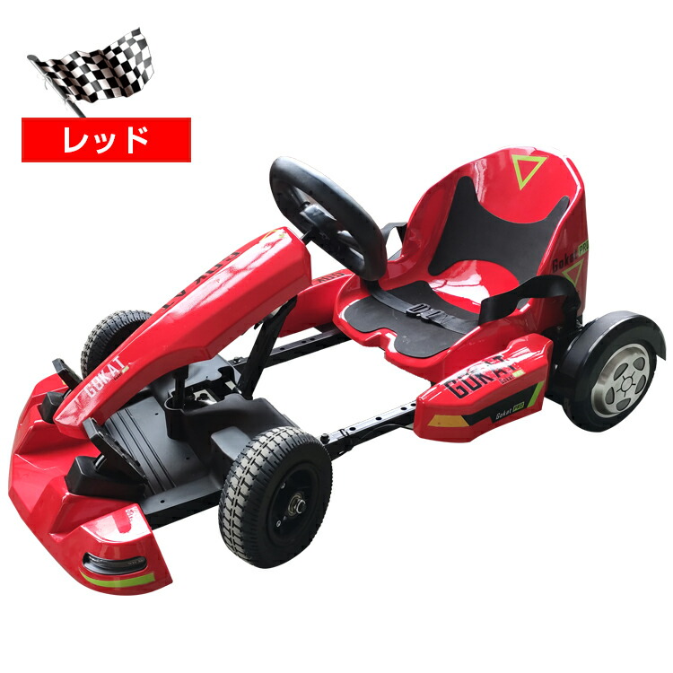 楽天市場】【20(金)10時〜10%オフCP】電動 カート キッズカート 子供用