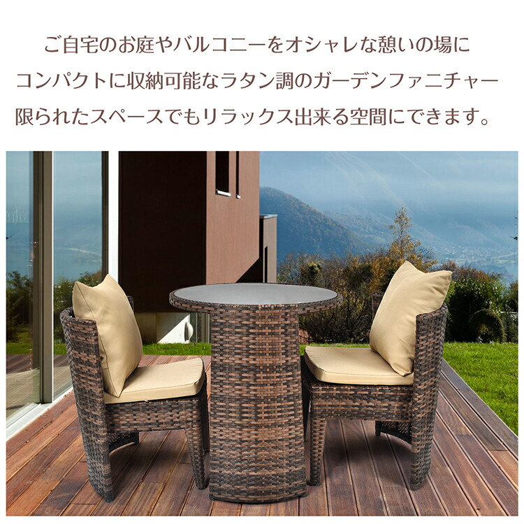 引き取り埼玉南東部】円形ガラステーブルとラタン椅子セットチェリー