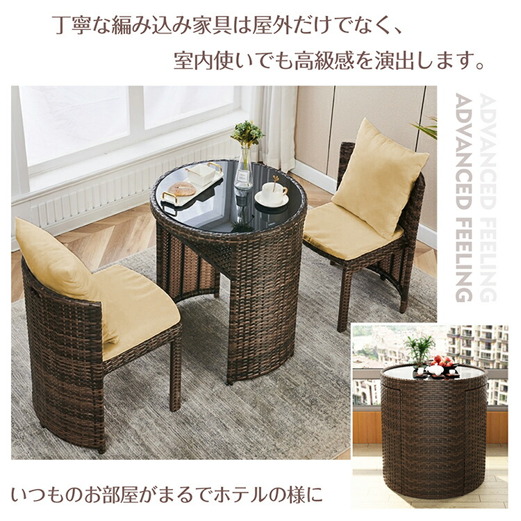 引き取り埼玉南東部】円形ガラステーブルとラタン椅子セットチェリー