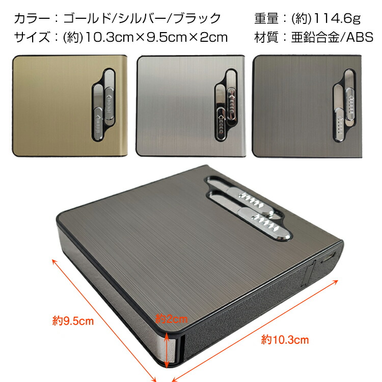 楽天市場】【20(金)10時〜5%オフCP】タバコ ケース シガレットケース