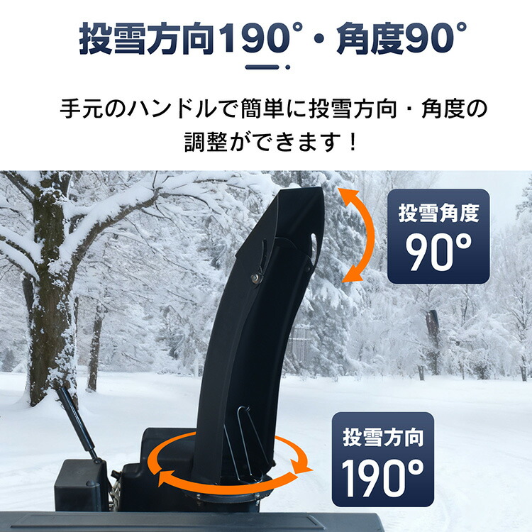 楽天市場】エンジン 除雪機 電動 除雪 15馬力 強力 ハイパワー 自走式
