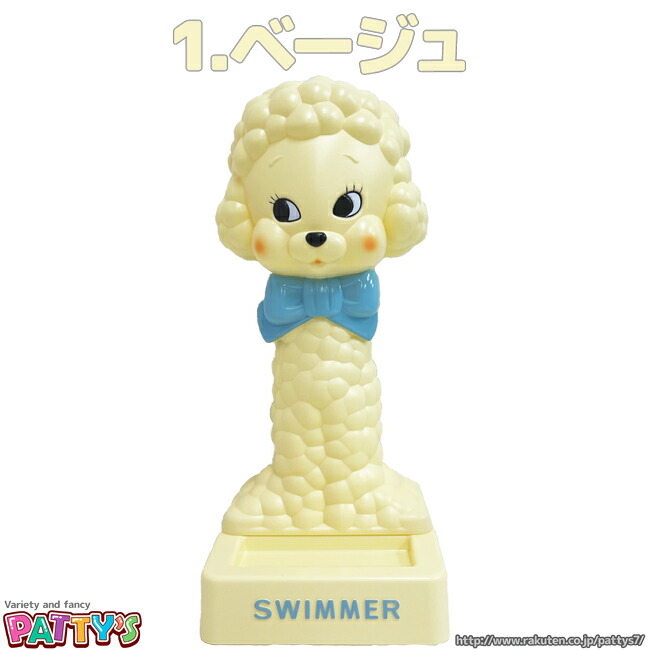 楽天市場】【スイマー】シャポードール プードル【SWIMMER】sw-0063-65