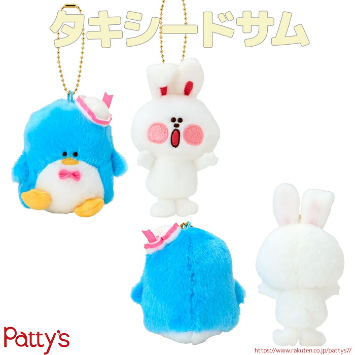 楽天市場】【スイマー】SWIMMER×SANRIO CHARACTERS マスコットホルダー