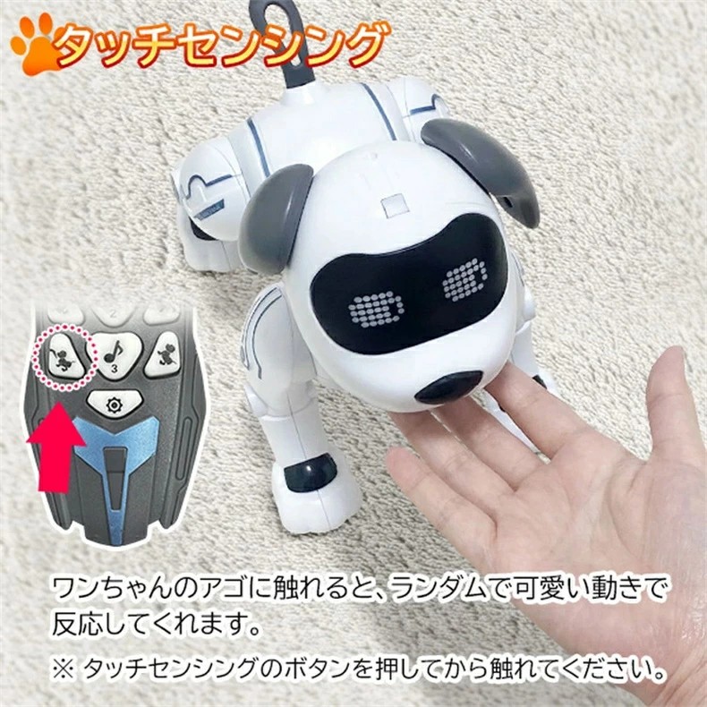 楽天市場】音声指示英語のみロボット 犬 ペット 犬型ロボット ロボット