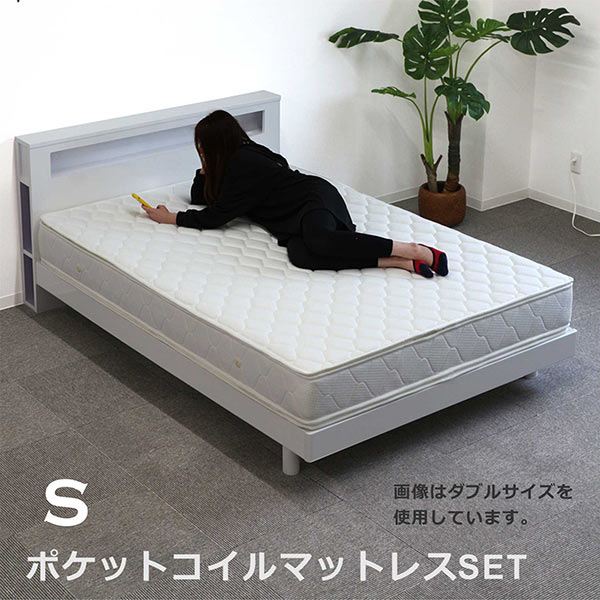 楽天市場】シングルベッド マットレス付 ポケットコイル 宮付き 鏡面
