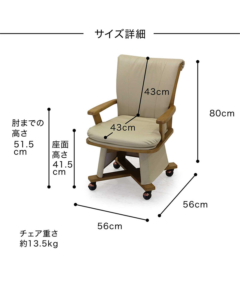 楽天市場】【マラソン期間中全品ポイント10倍】回転 ダイニングチェア