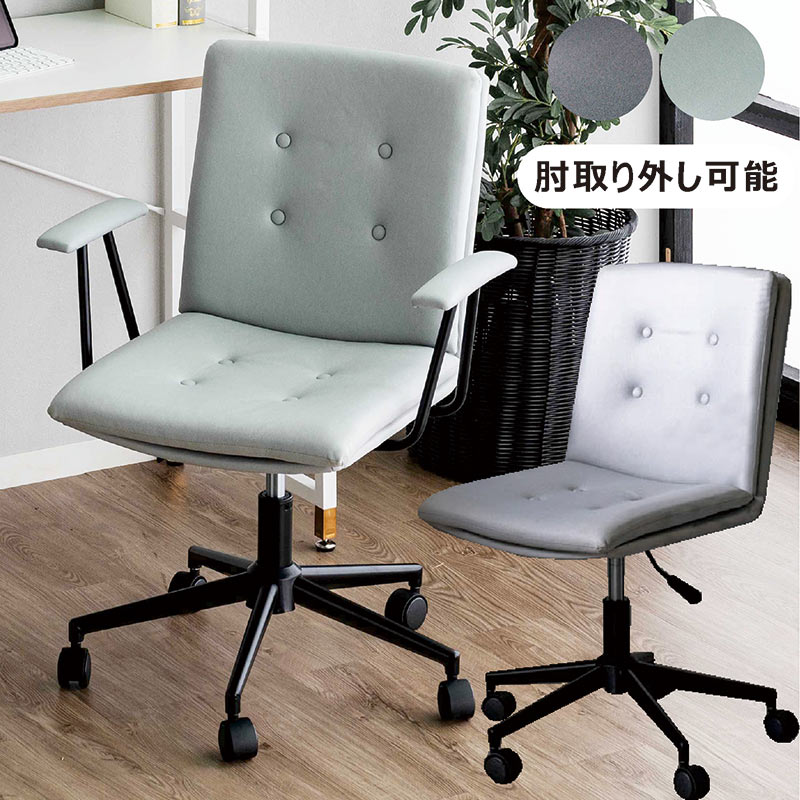 楽天市場】オフィスチェア 回転チェア 回転 椅子 チェア 肘置き 肘掛け